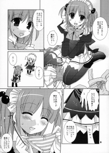 (COMIC1☆2) [Kokikko (Sesena Yau)] Koufuku Kansen Shou (Hayate no Gotoku!) - page 7