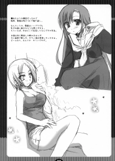 (COMIC1☆2) [Kokikko (Sesena Yau)] Koufuku Kansen Shou (Hayate no Gotoku!) - page 22
