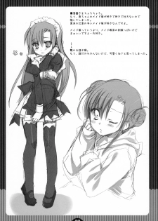 (COMIC1☆2) [Kokikko (Sesena Yau)] Koufuku Kansen Shou (Hayate no Gotoku!) - page 21