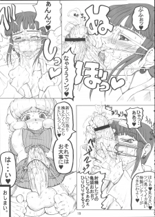 [Unagi No Nedoko] Koudoh Niiniizemi - page 19