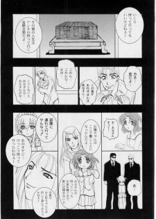 Kikatsu (Sakatsu) Kurumi (Dolls Holic) ch 1,2,3,6 - page 3