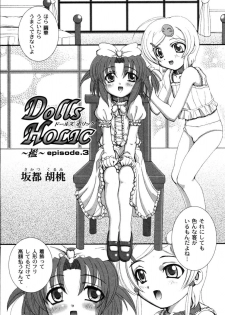 Kikatsu (Sakatsu) Kurumi (Dolls Holic) ch 1,2,3,6 - page 35