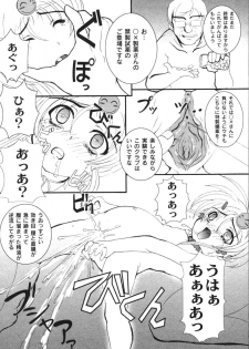 Kikatsu (Sakatsu) Kurumi (Dolls Holic) ch 1,2,3,6 - page 48