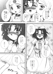 Kikatsu (Sakatsu) Kurumi (Dolls Holic) ch 1,2,3,6 - page 36