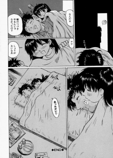 [Sakuragi HAL] Chiisaku Hiraite... | Ouvrez petit... - page 26