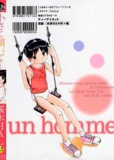 [Sakuragi HAL] Chiisaku Hiraite... | Ouvrez petit... - page 2