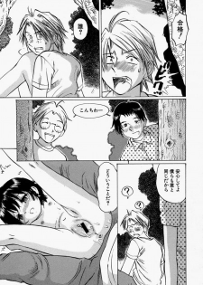[Sakuragi HAL] Chiisaku Hiraite... | Ouvrez petit... - page 43
