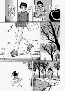 [Sakuragi HAL] Chiisaku Hiraite... | Ouvrez petit... - page 19