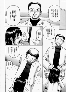 [Sakuragi HAL] Chiisaku Hiraite... | Ouvrez petit... - page 22
