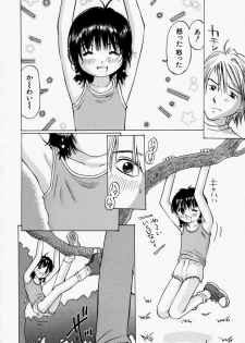 [Sakuragi HAL] Chiisaku Hiraite... | Ouvrez petit... - page 38