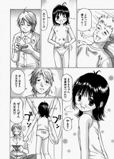 [Sakuragi HAL] Chiisaku Hiraite... | Ouvrez petit... - page 32