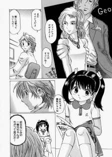[Sakuragi HAL] Chiisaku Hiraite... | Ouvrez petit... - page 50
