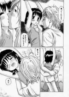[Sakuragi HAL] Chiisaku Hiraite... | Ouvrez petit... - page 39