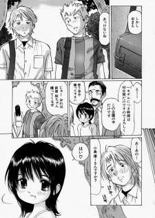[Sakuragi HAL] Chiisaku Hiraite... | Ouvrez petit... - page 35