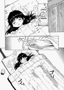[Sakuragi HAL] Chiisaku Hiraite... | Ouvrez petit... - page 8