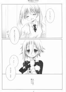 (COMIC1☆3) [CHRONOLOG (Sakurazawa Izumi)] BUBBLE TRIP (Soul Eater) - page 5