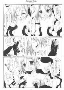 (COMIC1☆3) [CHRONOLOG (Sakurazawa Izumi)] BUBBLE TRIP (Soul Eater) - page 18
