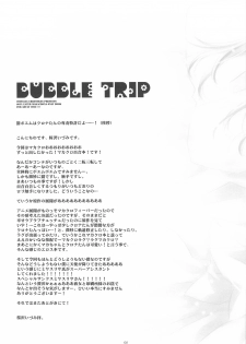 (COMIC1☆3) [CHRONOLOG (Sakurazawa Izumi)] BUBBLE TRIP (Soul Eater) - page 4