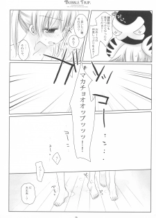 (COMIC1☆3) [CHRONOLOG (Sakurazawa Izumi)] BUBBLE TRIP (Soul Eater) - page 24