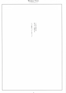 (COMIC1☆3) [CHRONOLOG (Sakurazawa Izumi)] BUBBLE TRIP (Soul Eater) - page 29