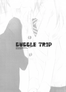 (COMIC1☆3) [CHRONOLOG (Sakurazawa Izumi)] BUBBLE TRIP (Soul Eater) - page 2