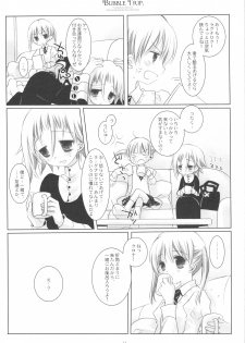 (COMIC1☆3) [CHRONOLOG (Sakurazawa Izumi)] BUBBLE TRIP (Soul Eater) - page 9