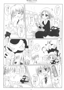 (COMIC1☆3) [CHRONOLOG (Sakurazawa Izumi)] BUBBLE TRIP (Soul Eater) - page 8