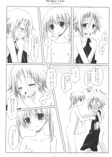 (COMIC1☆3) [CHRONOLOG (Sakurazawa Izumi)] BUBBLE TRIP (Soul Eater) - page 12