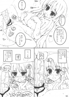 (COMIC1☆3) [Tololinco (Tololi)] Mio-chan to Issho! - Stay With Mio Akiyama (K-ON!) - page 9