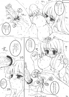 (COMIC1☆3) [Tololinco (Tololi)] Mio-chan to Issho! - Stay With Mio Akiyama (K-ON!) - page 13