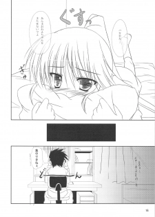 (COMIC1☆3) [Upagoya (Endori)] RikoNee to Asobo (KissXSis) - page 15