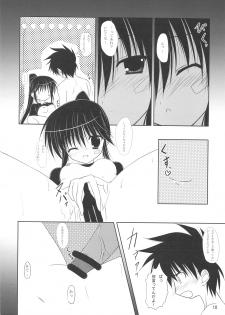 (COMIC1☆3) [Upagoya (Endori)] RikoNee to Asobo (KissXSis) - page 9