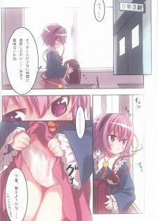 (COMIC1☆3) [Nymphet (Ra Kii)] Komeiji Satori no Yuuutsu (Touhou Project) - page 13