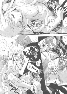 (COMIC1☆3) [Hanzai Tengoku (Hasei Agana)] Toaru Majutsu no Romanesque (Toaru Majutsu no Index) - page 27