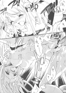 (COMIC1☆3) [Hanzai Tengoku (Hasei Agana)] Toaru Majutsu no Romanesque (Toaru Majutsu no Index) - page 29