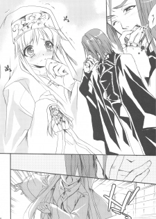 (COMIC1☆3) [Hanzai Tengoku (Hasei Agana)] Toaru Majutsu no Romanesque (Toaru Majutsu no Index) - page 19