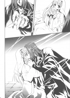 (COMIC1☆3) [Hanzai Tengoku (Hasei Agana)] Toaru Majutsu no Romanesque (Toaru Majutsu no Index) - page 17