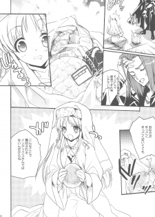 (COMIC1☆3) [Hanzai Tengoku (Hasei Agana)] Toaru Majutsu no Romanesque (Toaru Majutsu no Index) - page 15
