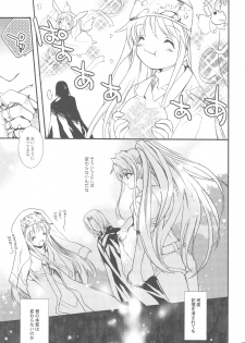 (COMIC1☆3) [Hanzai Tengoku (Hasei Agana)] Toaru Majutsu no Romanesque (Toaru Majutsu no Index) - page 16
