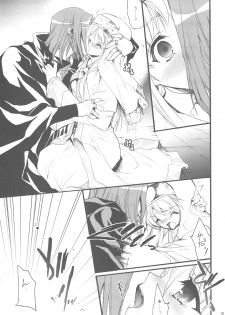 (COMIC1☆3) [Hanzai Tengoku (Hasei Agana)] Toaru Majutsu no Romanesque (Toaru Majutsu no Index) - page 18