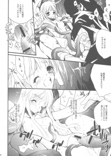 (COMIC1☆3) [Hanzai Tengoku (Hasei Agana)] Toaru Majutsu no Romanesque (Toaru Majutsu no Index) - page 25
