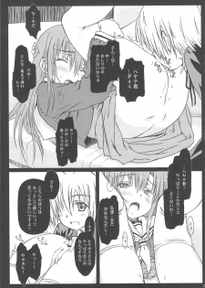 (COMIC1☆3) [Super Flat Lolinitron (Focke Wolf)] HINA-CAN!!! (Hayate no Gotoku!) - page 18
