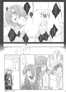 (COMIC1☆3) [Super Flat Lolinitron (Focke Wolf)] HINA-CAN!!! (Hayate no Gotoku!) - page 22