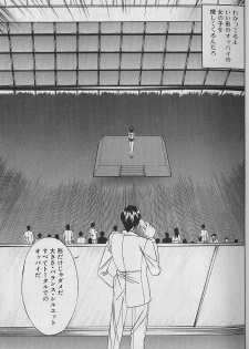 [Yamamoto Yoshifumi] Oppai Fund Vol.1 - page 21