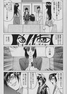 [Yamamoto Yoshifumi] Oppai Fund Vol.1 - page 29