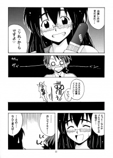 [Big Boss (Hontai Bai)] Negi-sensei to Kensha no Buruma (Mahou Sensei Negima!) - page 21