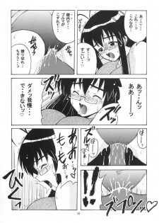 [Big Boss (Hontai Bai)] Negi-sensei to Kensha no Buruma (Mahou Sensei Negima!) - page 19