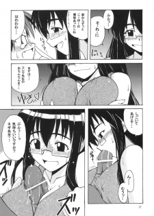 [Big Boss (Hontai Bai)] Negi-sensei to Kensha no Buruma (Mahou Sensei Negima!) - page 16