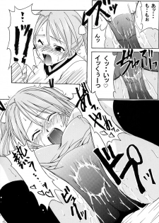 [Big Boss (Hontai Bai)] Negi-sensei to Kensha no Buruma (Mahou Sensei Negima!) - page 45