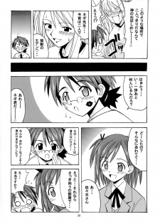 [Big Boss (Hontai Bai)] Negi-sensei to Kensha no Buruma (Mahou Sensei Negima!) - page 29